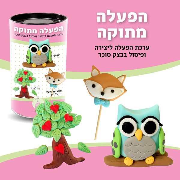 ערכות יצירה
